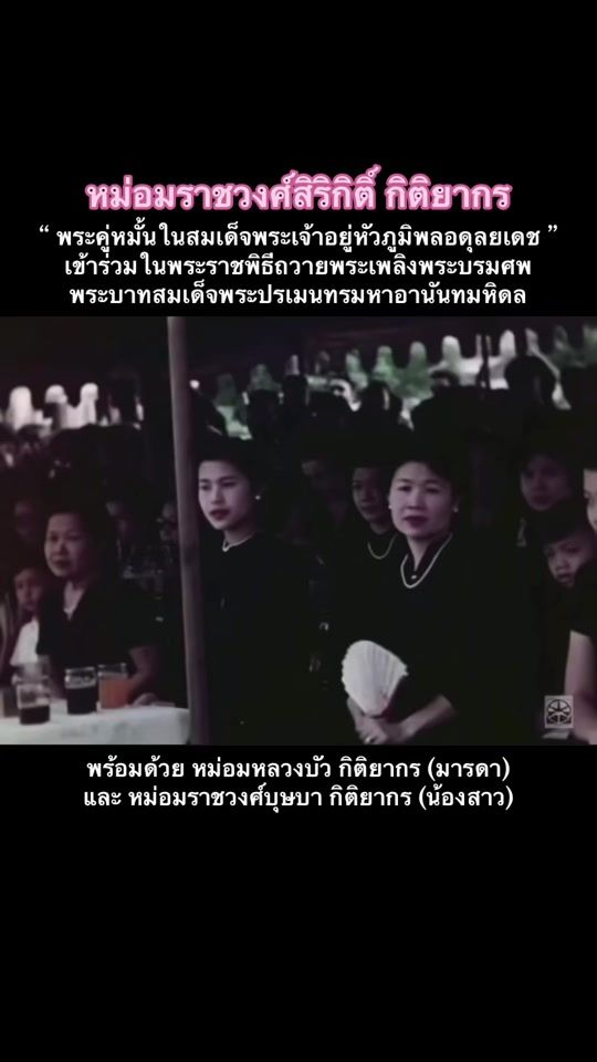 TikTok video thumbnail by chakridynasty