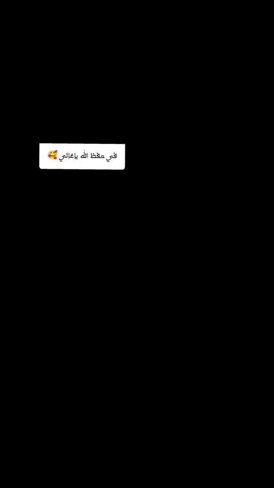 TikTok video thumbnail by andare036