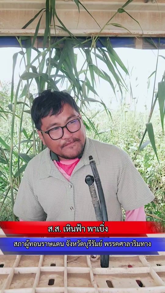 TikTok video thumbnail by chindanai007