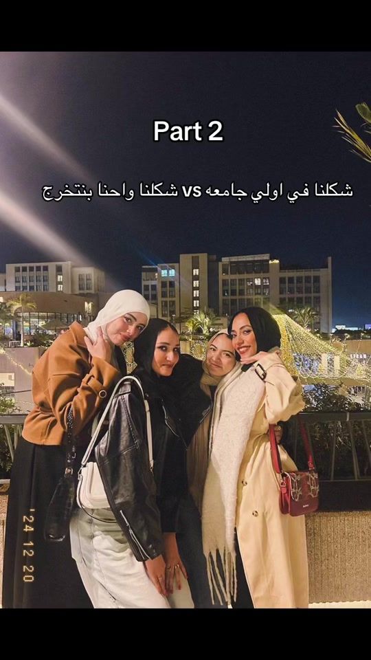 TikTok video thumbnail by manona_shebl