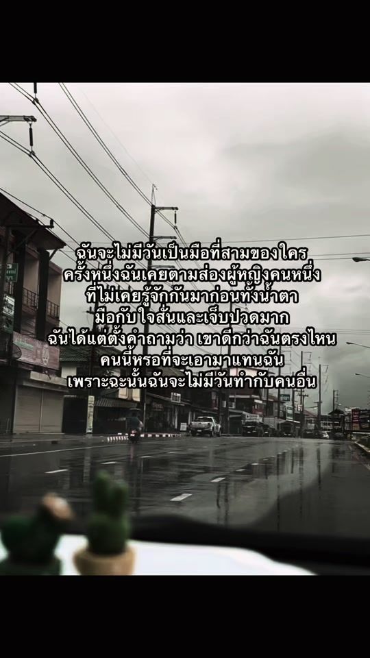 TikTok video thumbnail by dekjoonjan