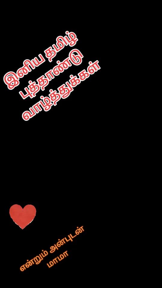 TikTok video thumbnail by murthimurthimur