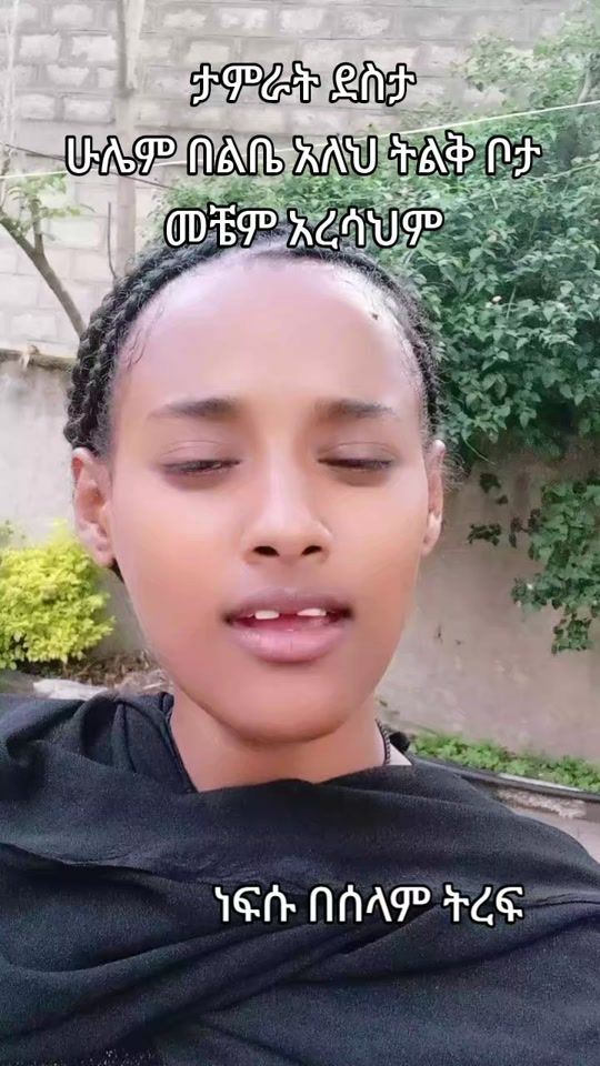 TikTok video thumbnail by eden.9952