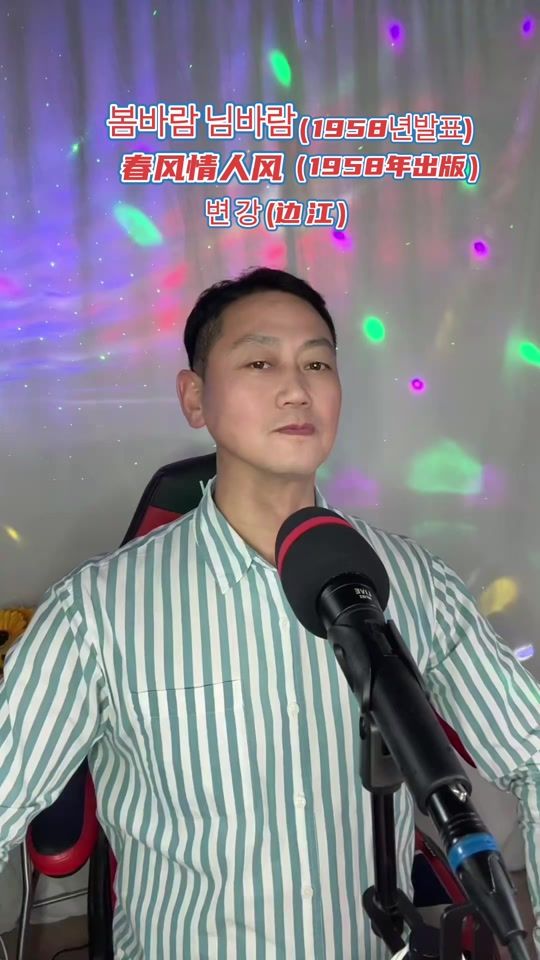 TikTok video thumbnail by bianjiang818