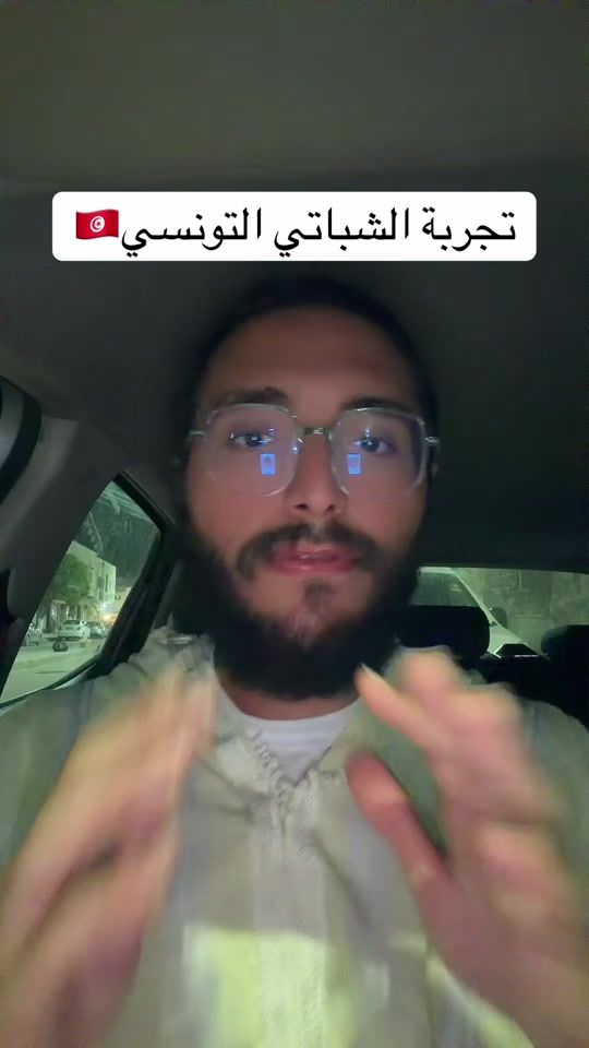 TikTok video thumbnail by yan.in