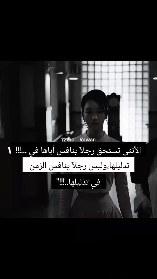 TikTok video thumbnail by 123rorawan