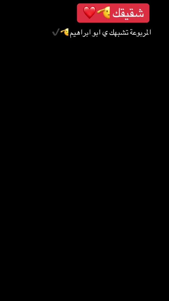 TikTok video thumbnail by omerajbna7