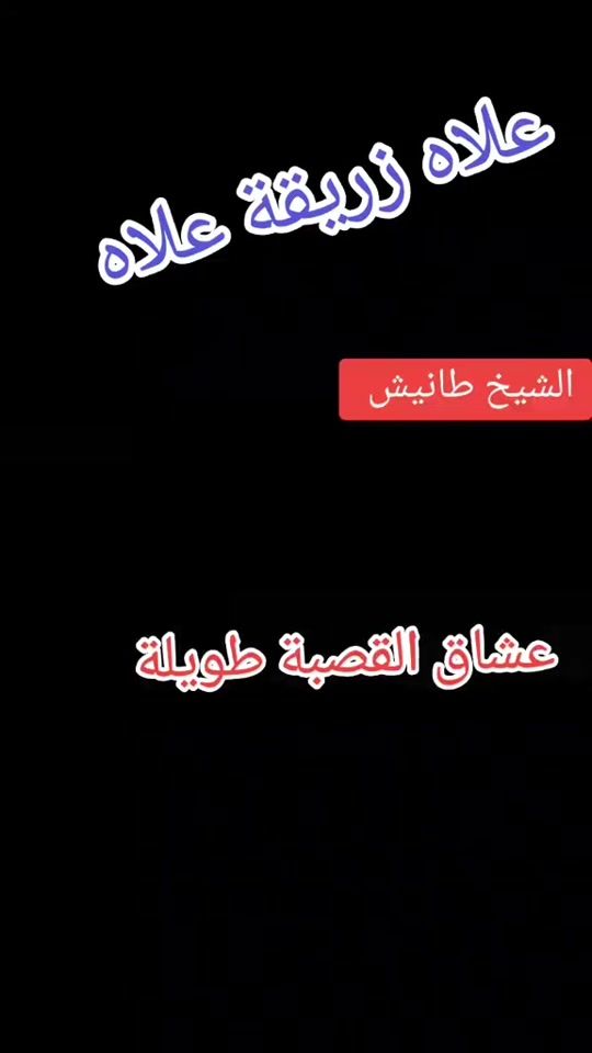 TikTok video thumbnail by mohammadbabio