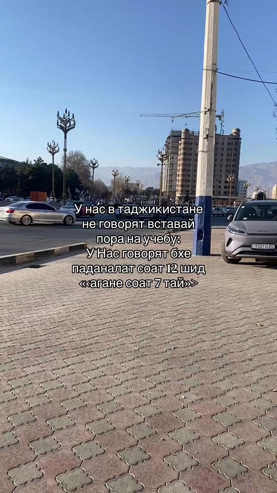 TikTok video thumbnail by abdulloev.13