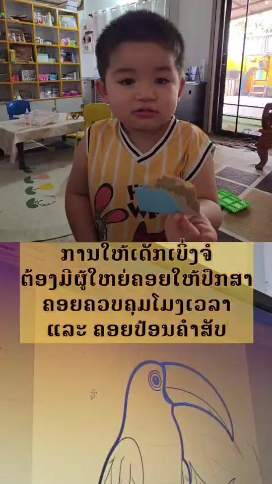 TikTok video thumbnail by childs.skills
