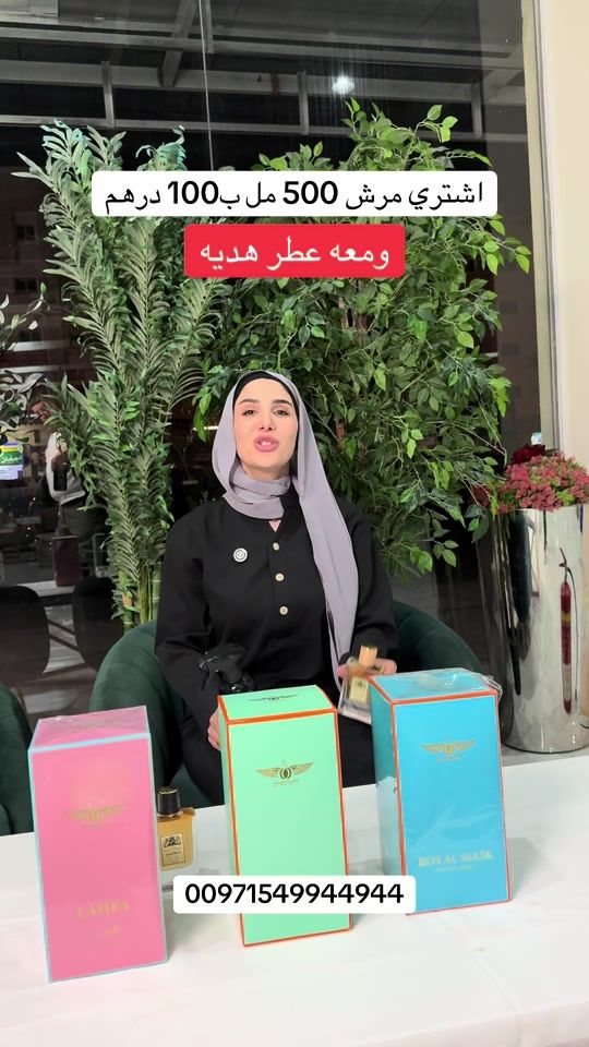 TikTok video thumbnail by blogger.dubai
