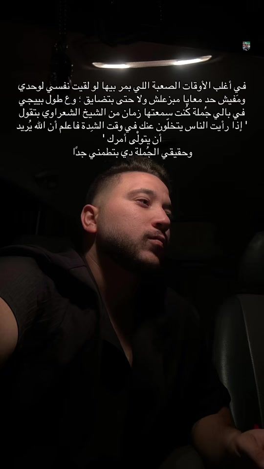 TikTok video thumbnail by m.kamash