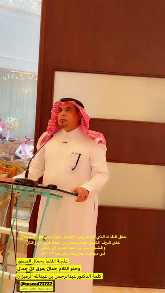 TikTok video thumbnail by saadsalehalsaif