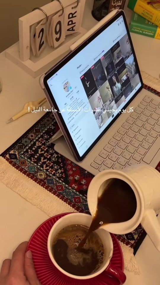 TikTok video thumbnail by dr.amina.3bd