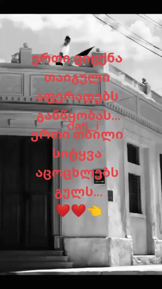 TikTok video thumbnail by dati_i