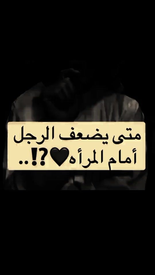 TikTok video thumbnail by _moh261