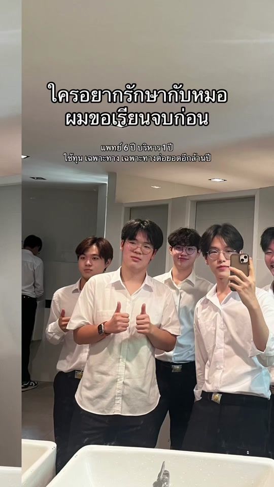 TikTok video thumbnail by poonjawakeup