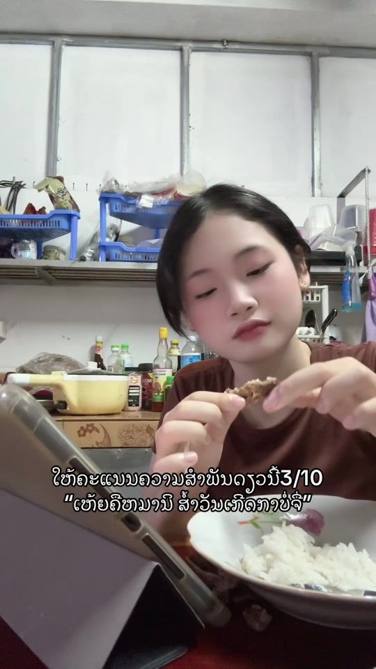 TikTok video thumbnail by s812990