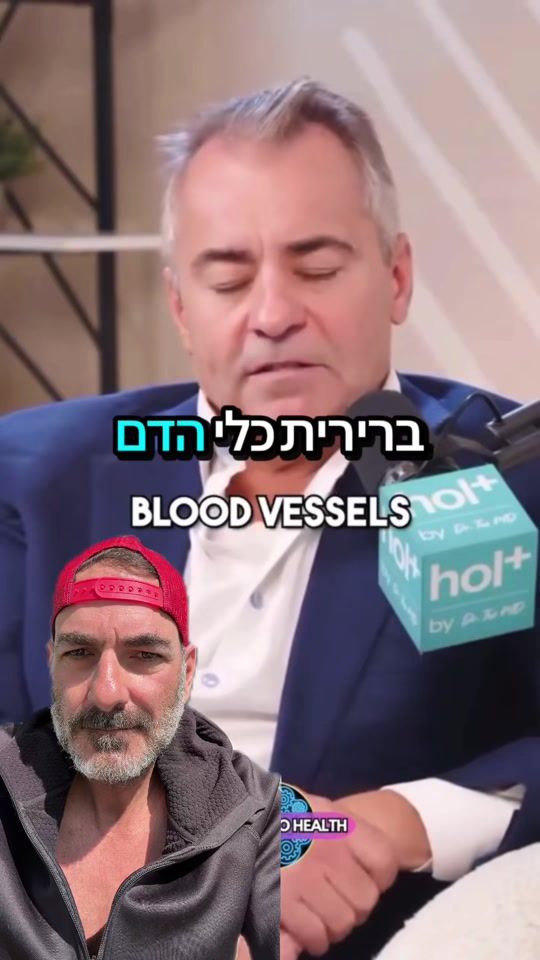 TikTok video thumbnail by oded.talmor
