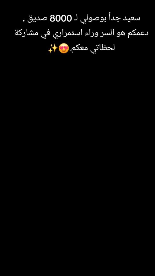 TikTok video thumbnail by s7ohil