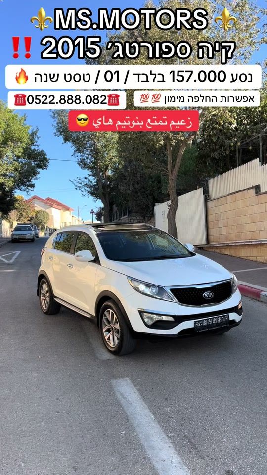 TikTok video thumbnail by mohmadseady2
