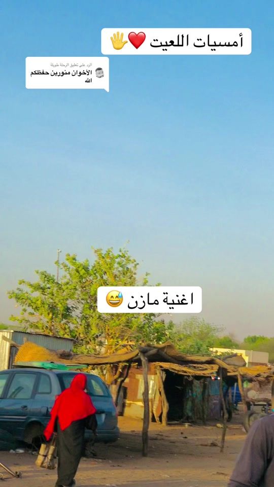 TikTok video thumbnail by sudanesesongs17