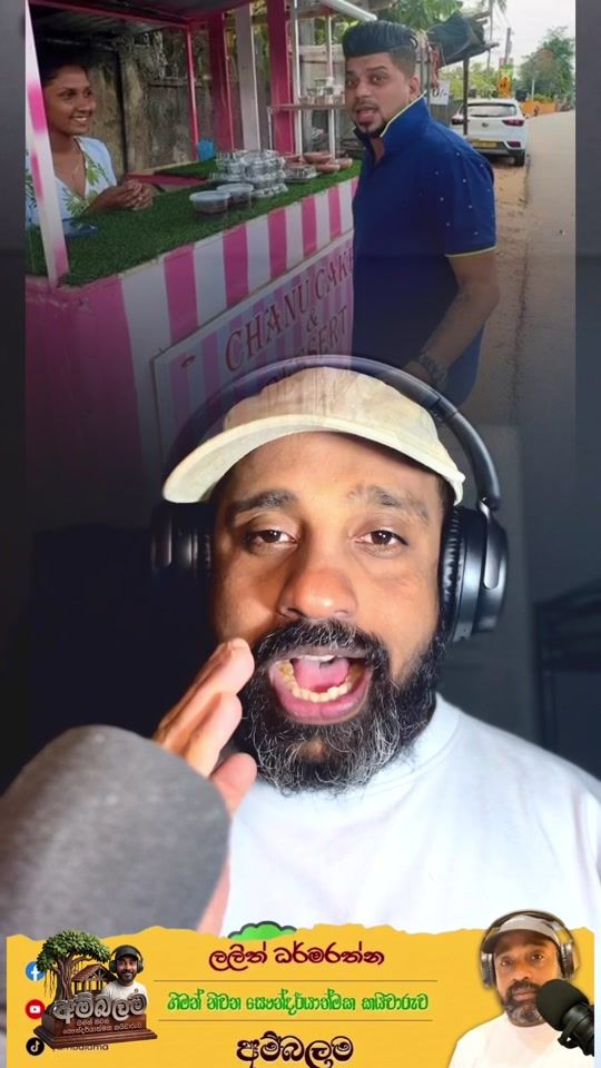 TikTok video thumbnail by ambalama.lk