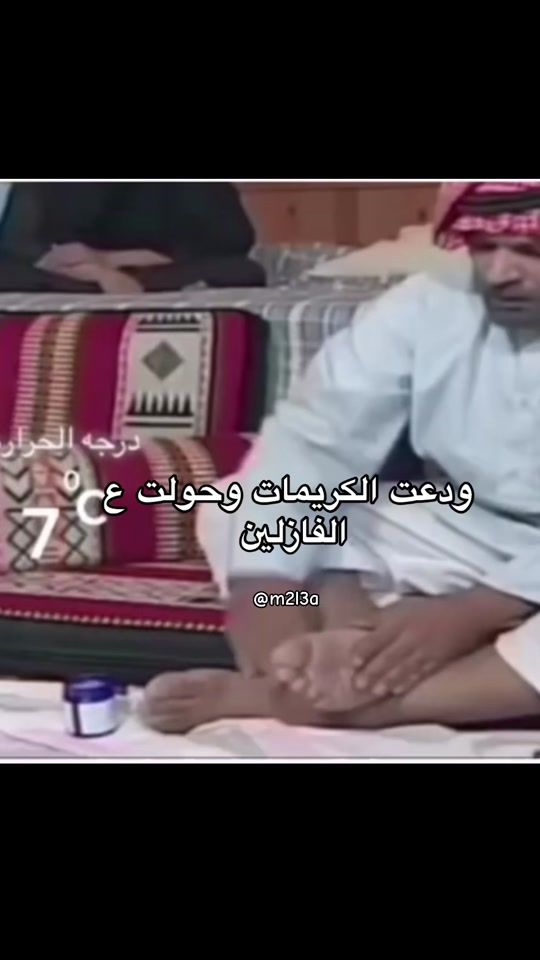 TikTok video thumbnail by m2l3a