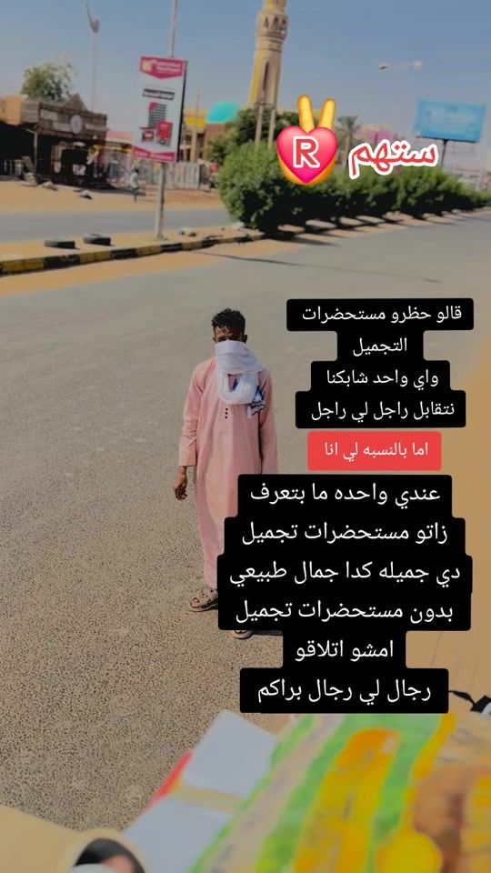 TikTok video thumbnail by alatham123
