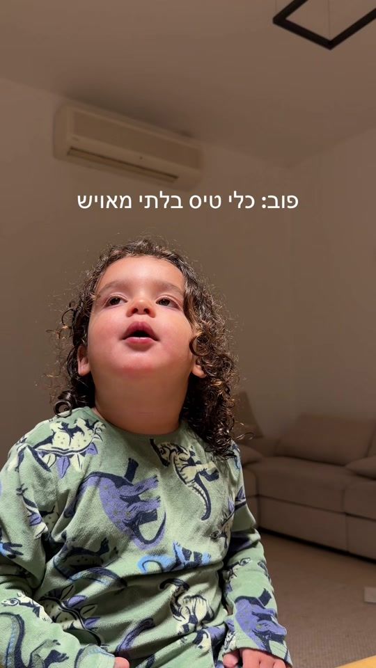 TikTok video thumbnail by daniel__eat