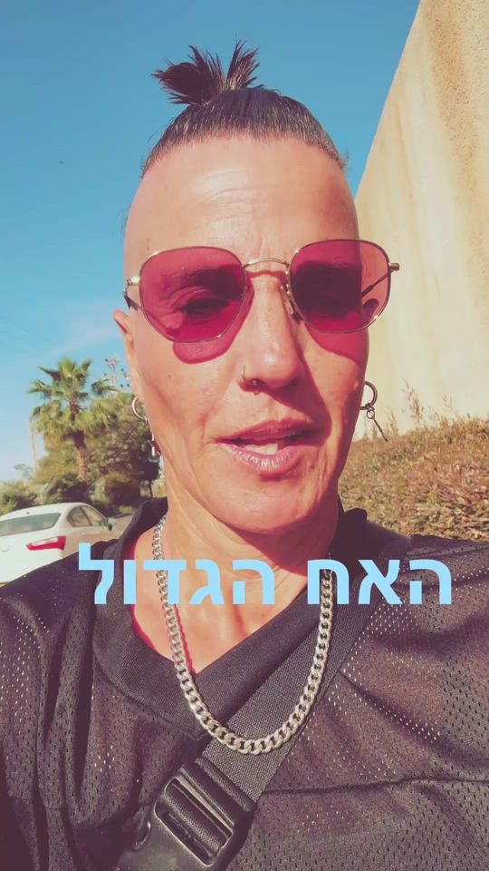 TikTok video thumbnail by sarit_ifatlev