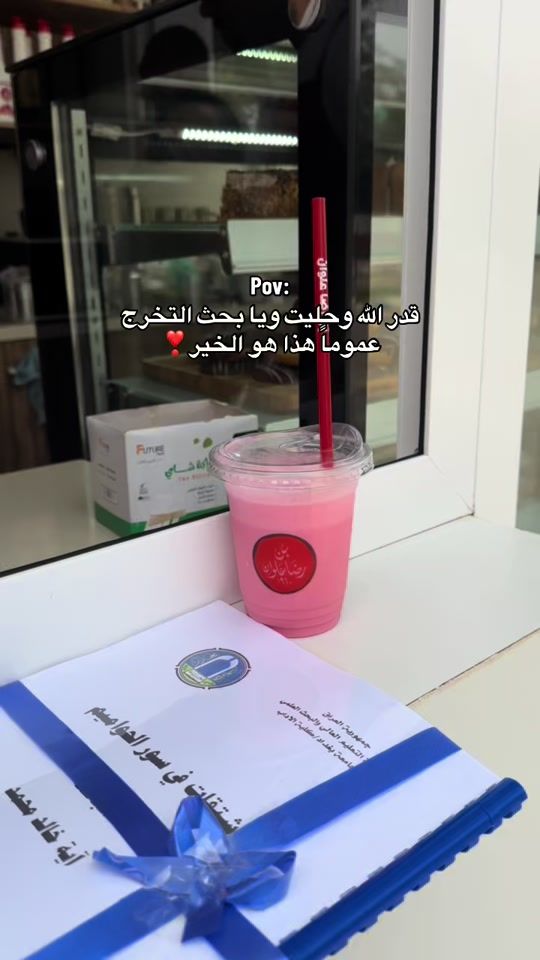 TikTok video thumbnail by _.aya7