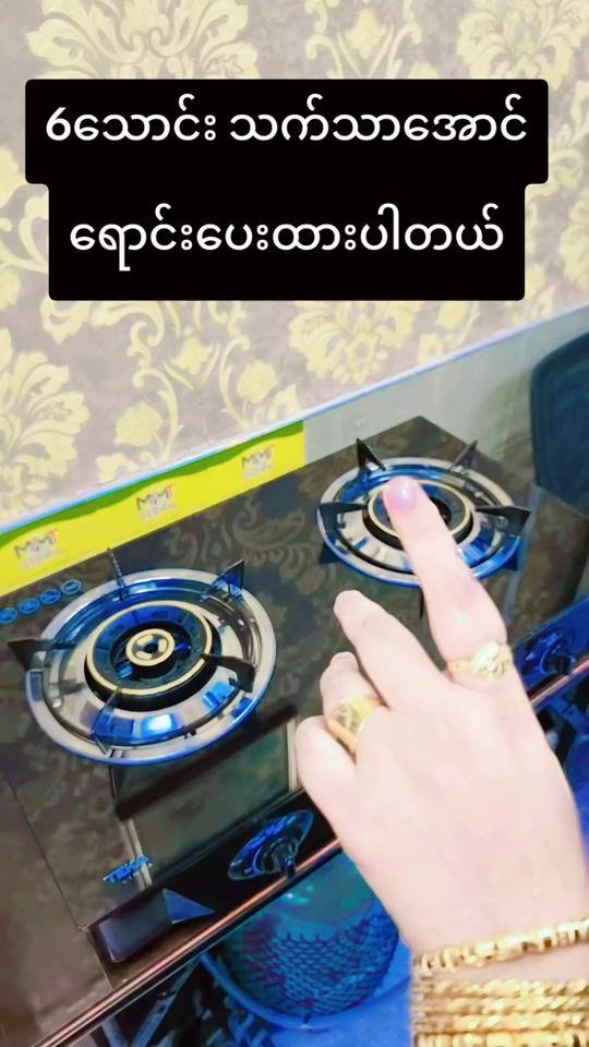 TikTok video thumbnail by thandarmyooo6395