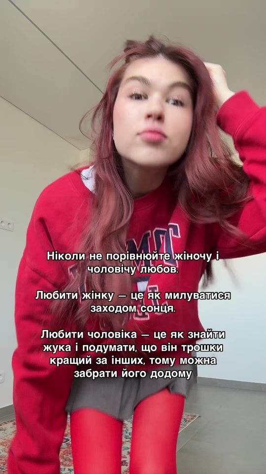 TikTok video thumbnail by rozhik_mrk