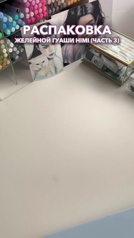 TikTok video thumbnail by brombeeres