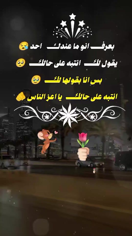 TikTok video thumbnail by useranas__