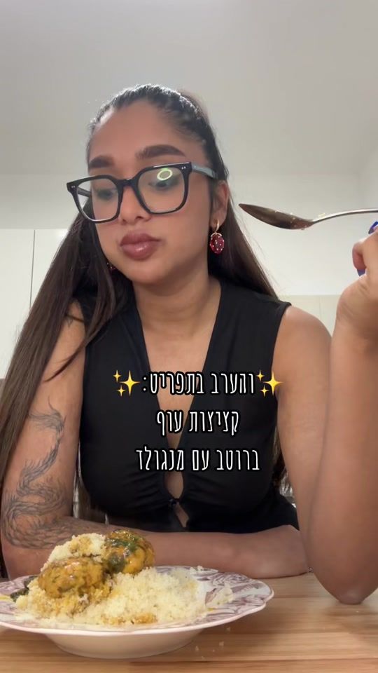 TikTok video thumbnail by sapir1shalom
