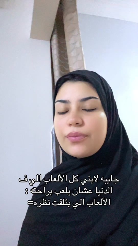 TikTok video thumbnail by hadeermuhhamed1