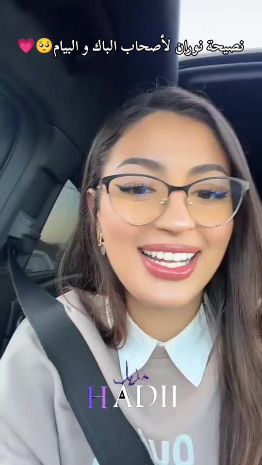 TikTok video thumbnail by hadil.h134