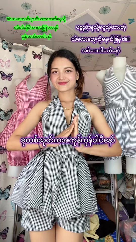 TikTok video thumbnail by hsumyat0723