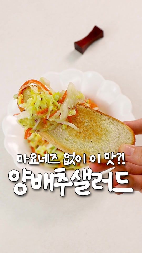 TikTok video thumbnail by sinnaerin_chef