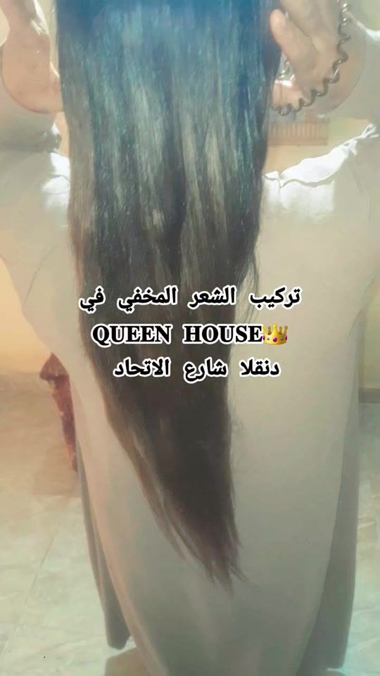 TikTok video thumbnail by queen.house272