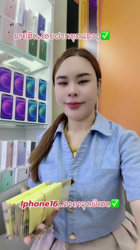 TikTok video thumbnail by dragon_mobiley9
