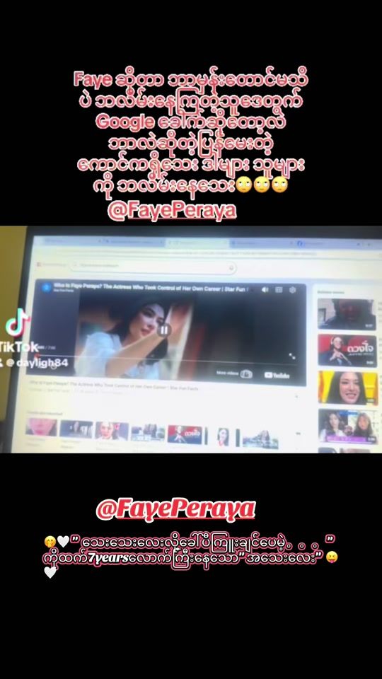 TikTok video thumbnail by glofpapa4