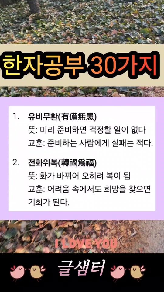 TikTok video thumbnail by user4383073529656