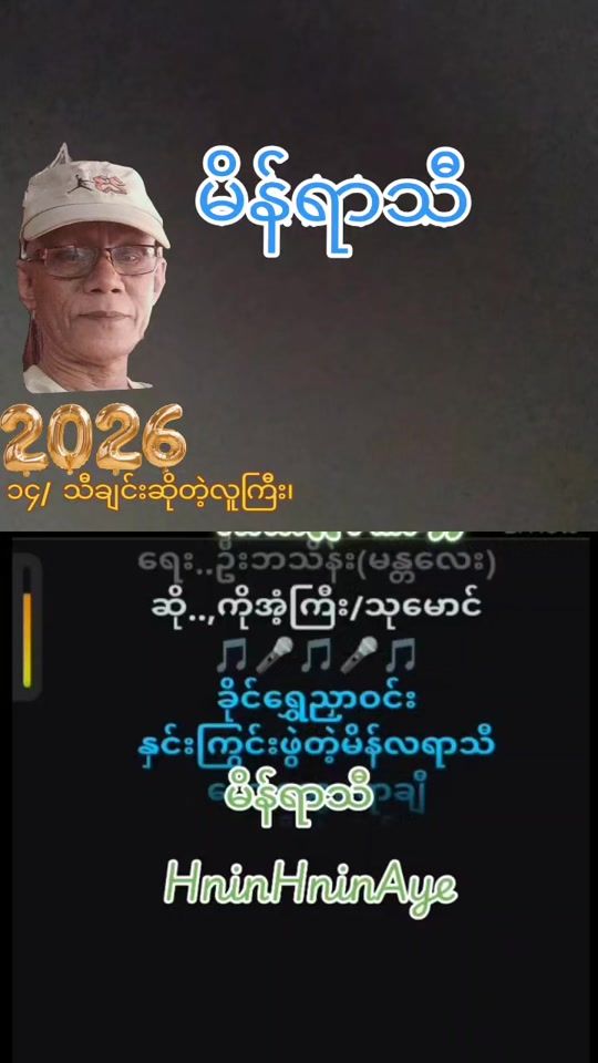 TikTok video thumbnail by user4725597811030