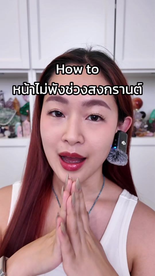 TikTok video thumbnail by rmuayreview.th