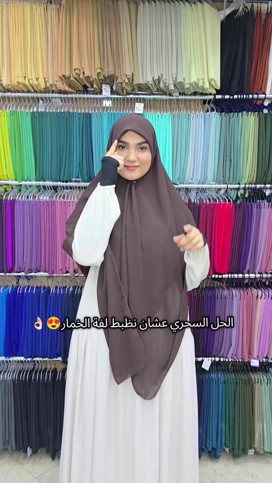 TikTok video thumbnail by khimarwtarha