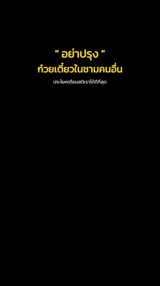 TikTok video thumbnail by krutom95
