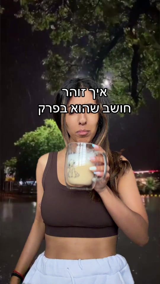 TikTok video thumbnail by almogtzabari_